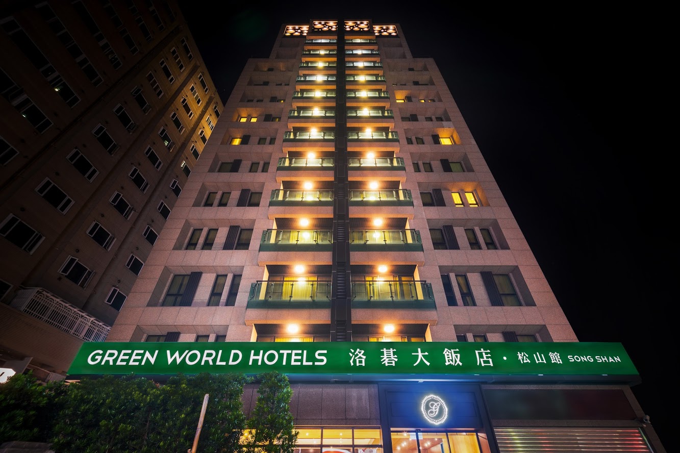 官网 洛碁大饭店松山馆green World Songshan